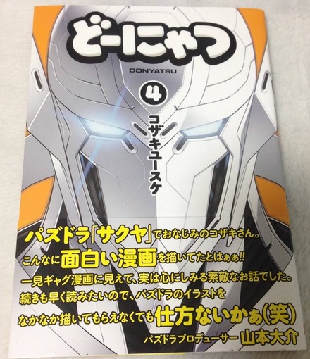 2015y02m10d_161545309