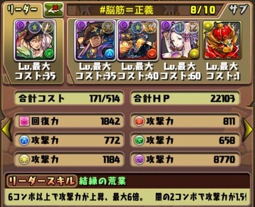 ティターニア降臨12