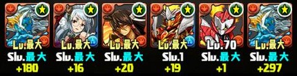 デュエマコラボノーコン攻略パーティ8