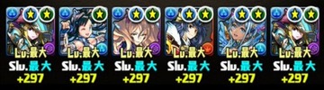 ワダツミ杯攻略10