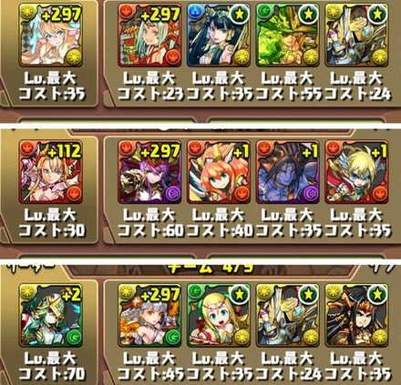ソニア＝グラン降臨41
