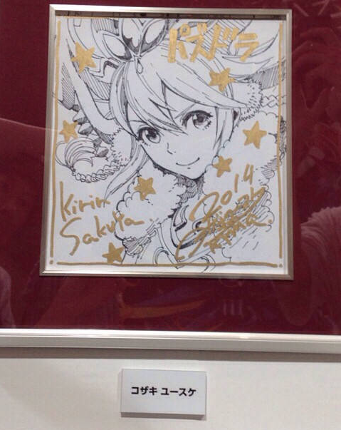 d60d78829ea60fd878dc77b21ca633ff