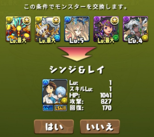 シンジレイ