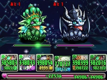 風神6
