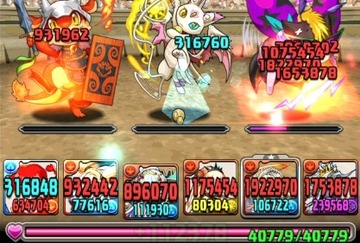 らんま3