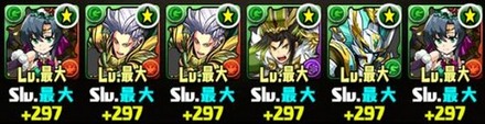 木の猫龍Sランク攻略パーティ11