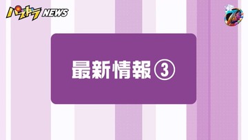 2019y02m20d_210317911