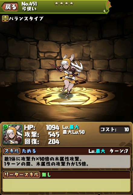 【悲報】瀕死のパズドラさん、曲芸師並み ...