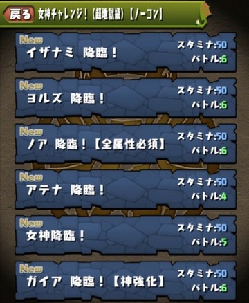 2016y03m07d_003341147