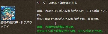 超究極サラス1