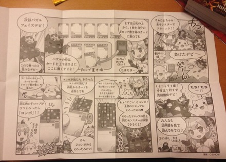 2015y01m15d_202257056