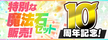 パズドラ速報