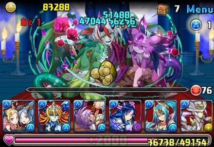 アーミル降臨ノーコン攻略パーティ14