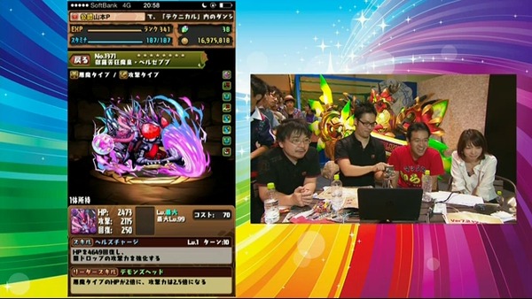 2014y10m10d_205859083