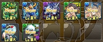 フェス限定ガチャ12