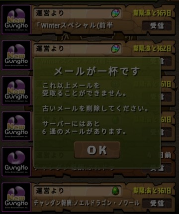2016y12m16d_161641952