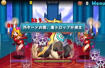イレーヌ降臨1