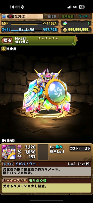 GcZr9dhbAAAw8GU (1)