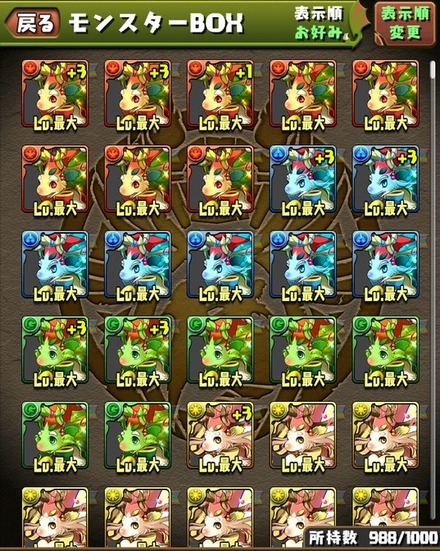 2015y05m19d_184805552