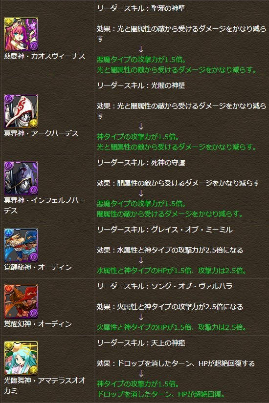 2014y10m10d_211913719