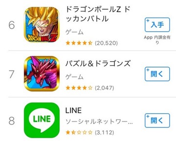 2016y02m05d_113707042