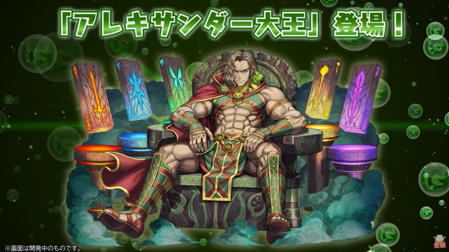パズドラ 新定額ガチャ発表 魔法石個 フェス限確定sgf 大炎上キタ ゚ ゚ ッ 批判殺到 パズドラ 新定額ガチャ発表 魔法石個 フェス限確定sgf 大炎上キタ ゚ ゚ ッ 批判殺到