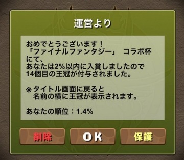 2016y12m14d_052655405