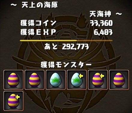 2015y02m21d_012700164