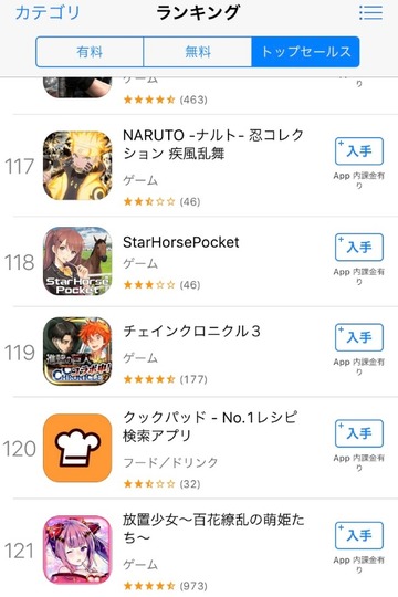 2017y04m04d_030310981