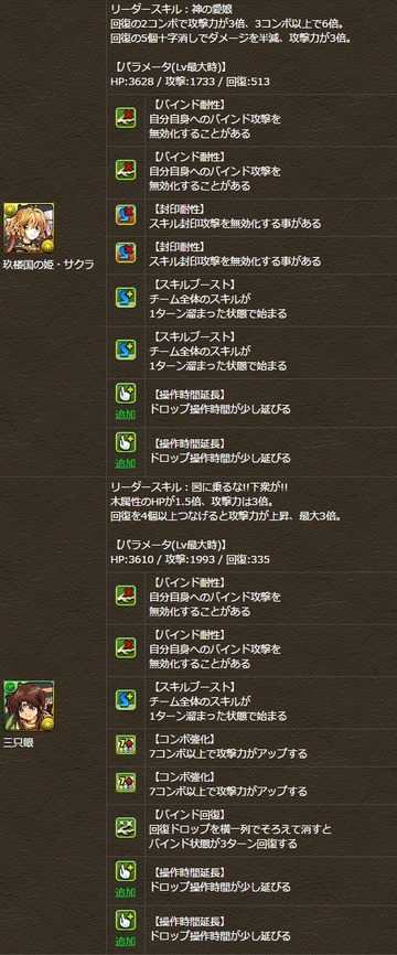 2017y03m24d_130744060