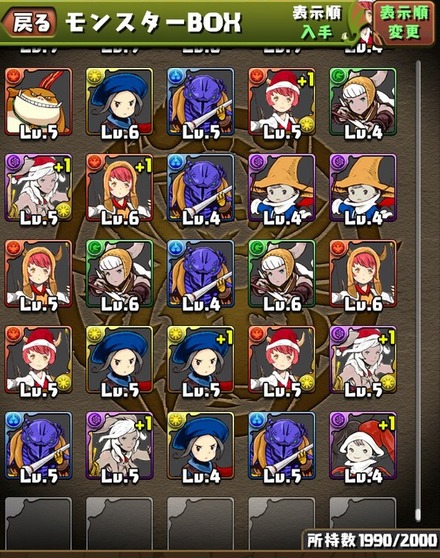 2015y02m23d_212218816