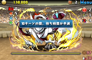 4月チャレダン レベル93