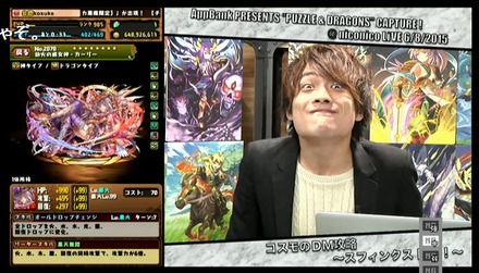 2015y06m08d_200531032