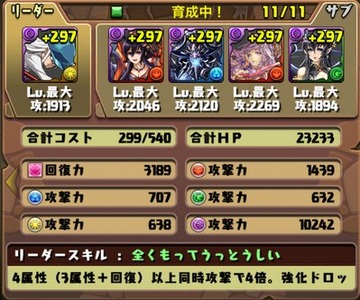 覚醒ヨミのテンプレ3