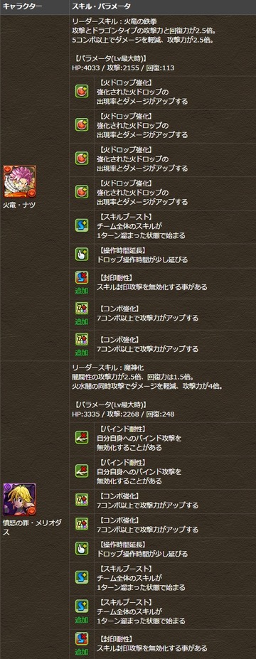 2017y03m24d_130736259