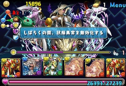 一度きりチャレンジ14