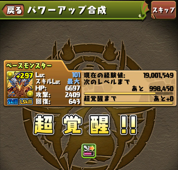 ss01