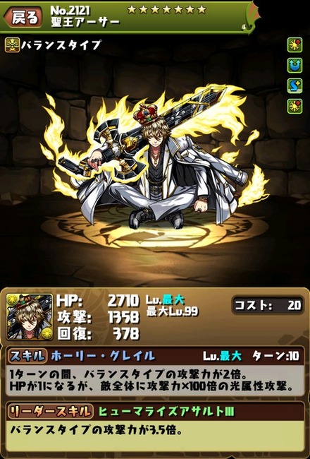 2015y05m15d_132228444