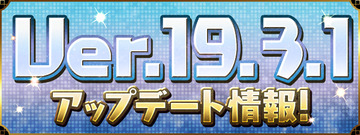 パズドラ 属性変化 のエフェクト調整キタ ゚ ゚ ッ 反応まとめ パズドラ速報 パズル ドラゴンズまとめ パズドラ 属性変化 のエフェクト調整キタ ゚ ゚ ッ 反応まとめ パズドラ速報 パズル ドラゴンズまとめ