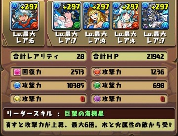 2016y04m12d_193236284