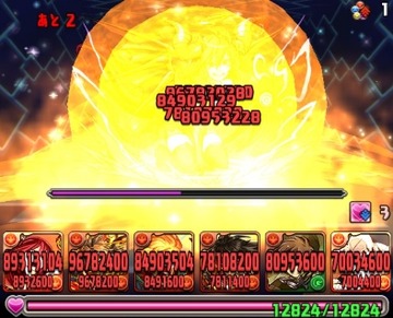 エルザ5