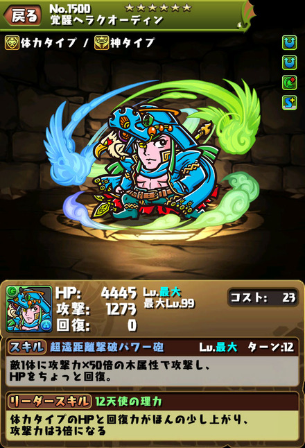 1500