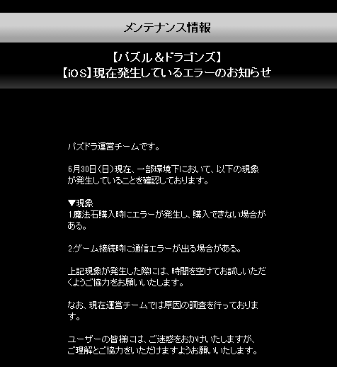 c90b1bd9b0888f4413efa1d453098def