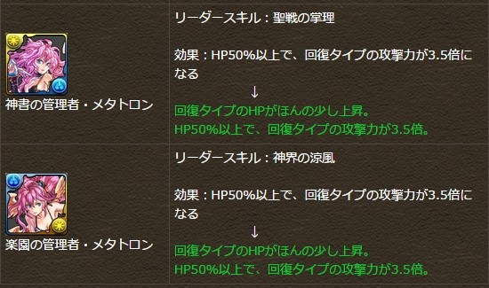 2014y10m10d_211922351