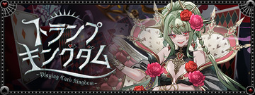 パズドラ速報