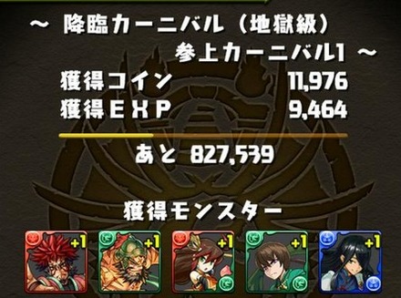 2015y08m07d_121227008