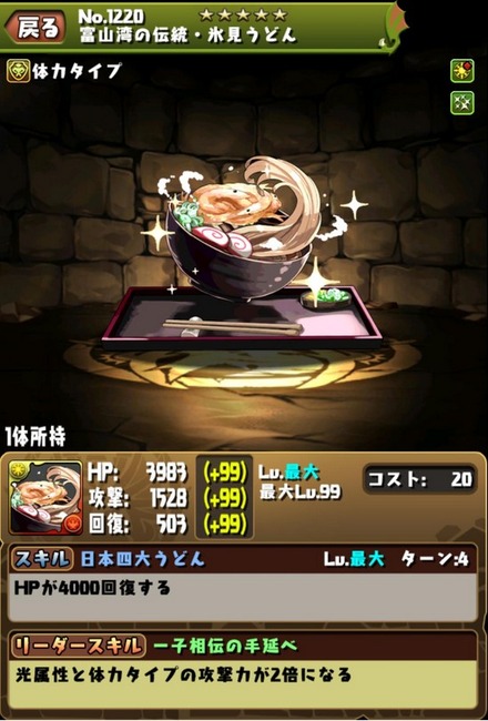 2014y12m18d_214559004