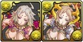 一部キャラのスキル変更2