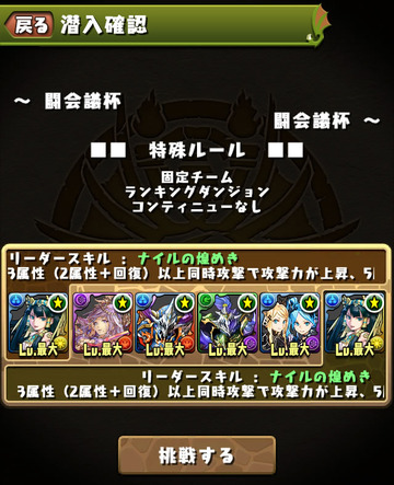 ss_2