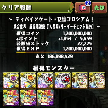 coliseum_ss